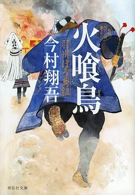 黄山影院动画拉片教程中的声音层次拆解图